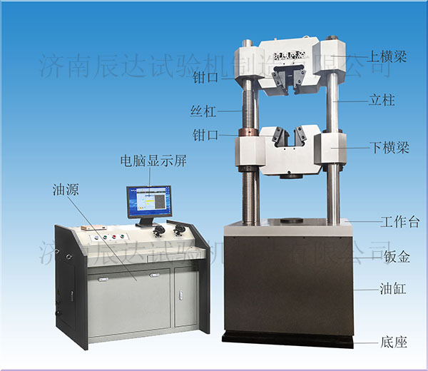 WEW-300B微機(jī)屏顯式液壓萬能試驗機(jī)